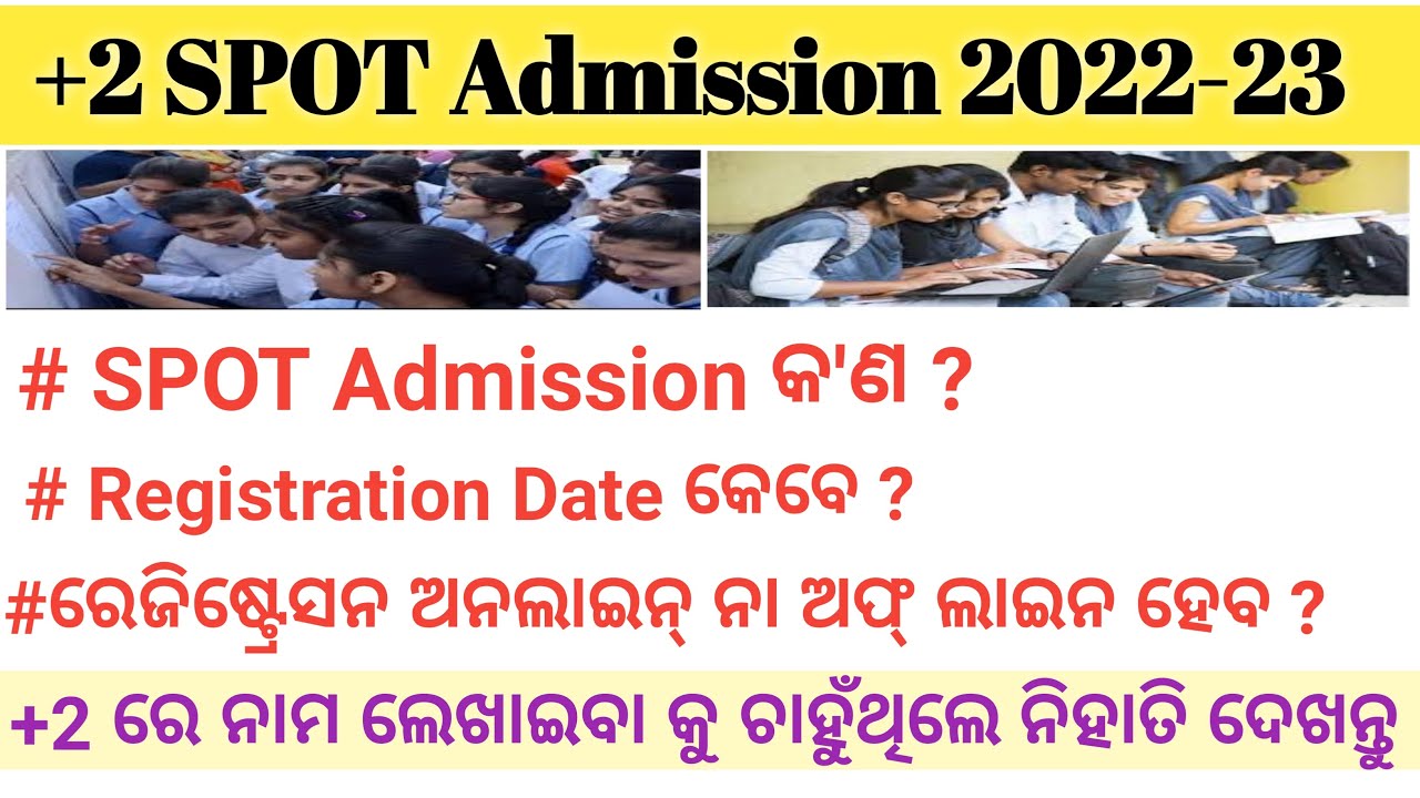 +2 Spot admission date and time 2022 // +2 3rd Selection Merit List ...