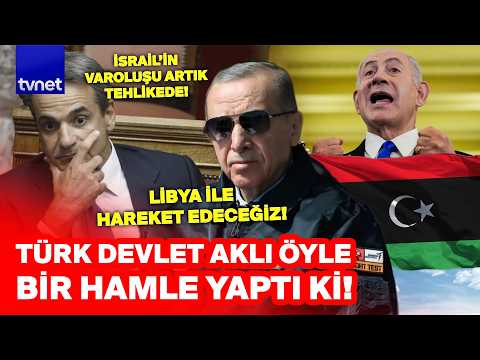 Fenalaştılar! İsrail ve Yunanistan'ın elinde patladı! Türkiye öyle bir şey yaptı ki...