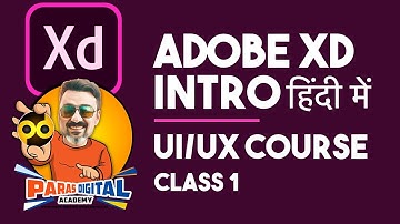 Adobe XD : Introduction - Adobe xd tutorial for beginners : Basics of Adobe XD UI/UX in hindi PART 1