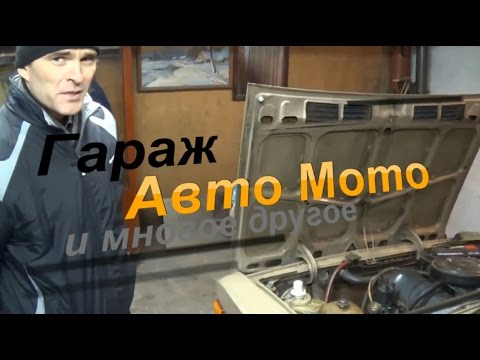 Гараж. Авто. Мото. И многое другое! Трейлер к моему каналу.