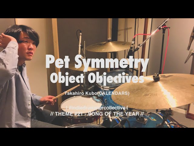 Watch Pet Symmetry "Object Objectives" Drum Cover | Takahiro Kubo(CALENDARS) on YouTube Watch Pet Symmetry "Object Objectives" Drum Cover | Takahiro Kubo(CALENDARS) on YouTube