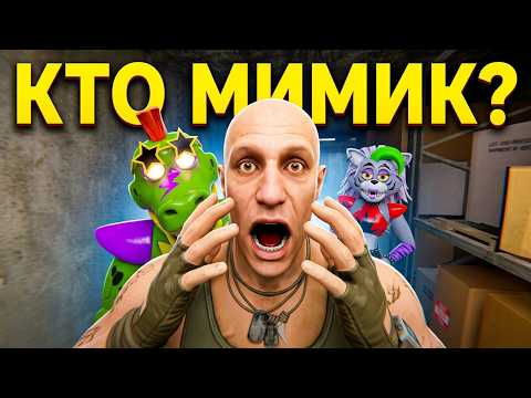 VR ГИГА МОНТИ В ЛОГОВЕ БОНА ПОЙМАЛ МИМИКА ЧАППИ ВЛЮБИЛСЯ В РОКСИ BONELAB FNAF COOP БОНЕЛАБ