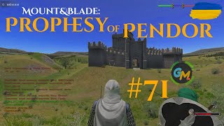 Захоплюємо нові замки у Баккуса Prophesy of Pendor в Mount & Blade: Warband #71