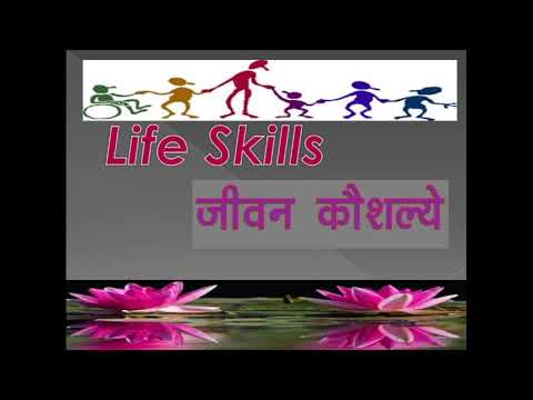 Life Skills  |  Dr. Kavita Tote