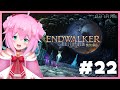 ＃２２【FF14】暁月のフィナーレ！メインストーリー進めるよ！！※ネタバレ注意【ゆきもも・STAR SPECTRE】