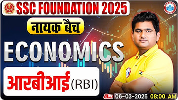 RBI (Reserve Bank of India)- GS for SSC CGL, CHSL, CPO, MTS, Steno 2025 | Economics By Vinay Sir