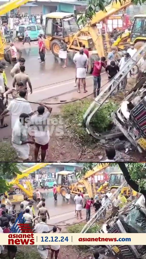 ലോറിക്കടിയിൽ രണ്ട് കുട്ടികൾ കുടുങ്ങിക്കിടക്കുന്നതായി സംശയമുണ്ടെന്ന്  മാധ്യമ പ്രവർത്തകയായ ജെസി