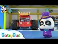 سيارة الشرطة وسيارة الاسعاف وسيارة الاطفاء | بيبي باص | BabyBus Arabic