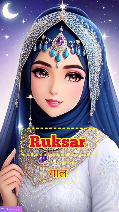 ajmeri-zoya-anabiya-name-meaning-in-urdu-part-104-voice-by-islamic