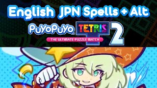 Puyo Puyo Tetris 2 DLC Wave 3 Spells + Alt Voice JPN/ENG