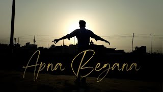 Apna Begana - C.ways