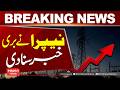 NEPRA Announces Bad News: Electricity Prices Increased | Hum News | Pakistan