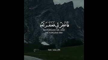 القارئ ياسر الدوسري سورة (القصص)