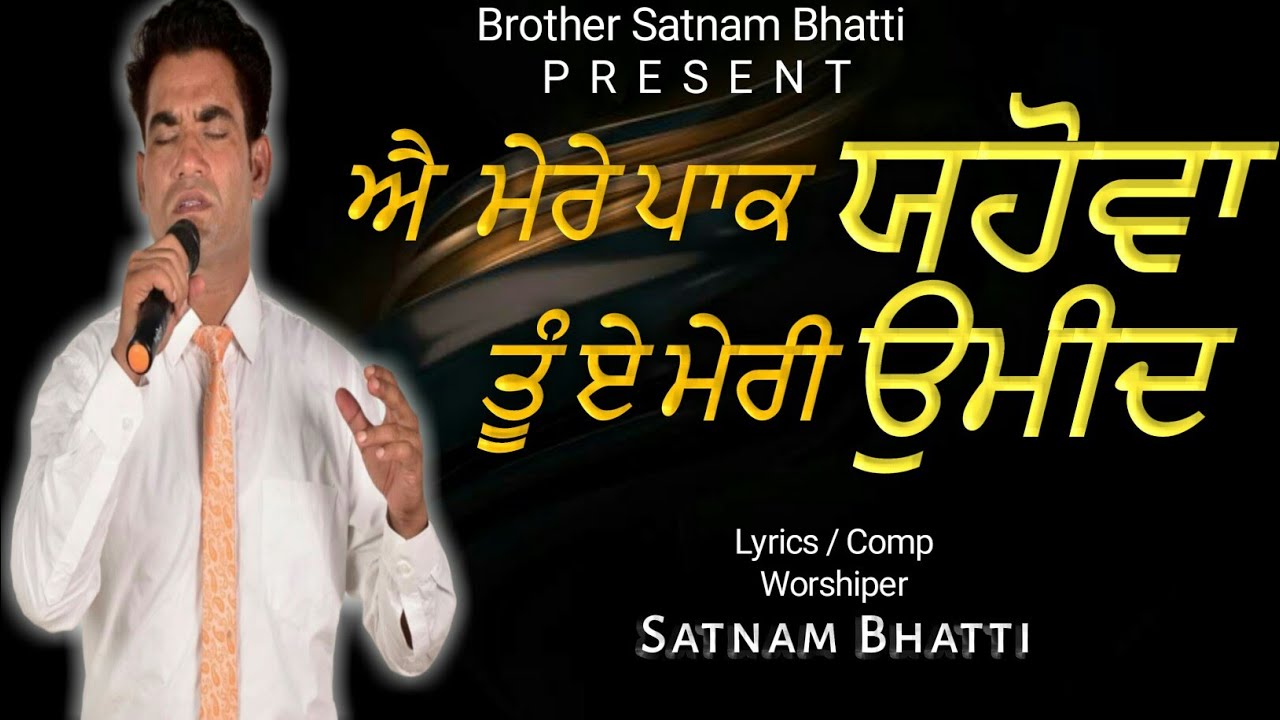         Live Worship 2020  Brother Satnam Bhatti