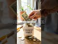 The 500 First: Tiny Habits to an Emergency Fund