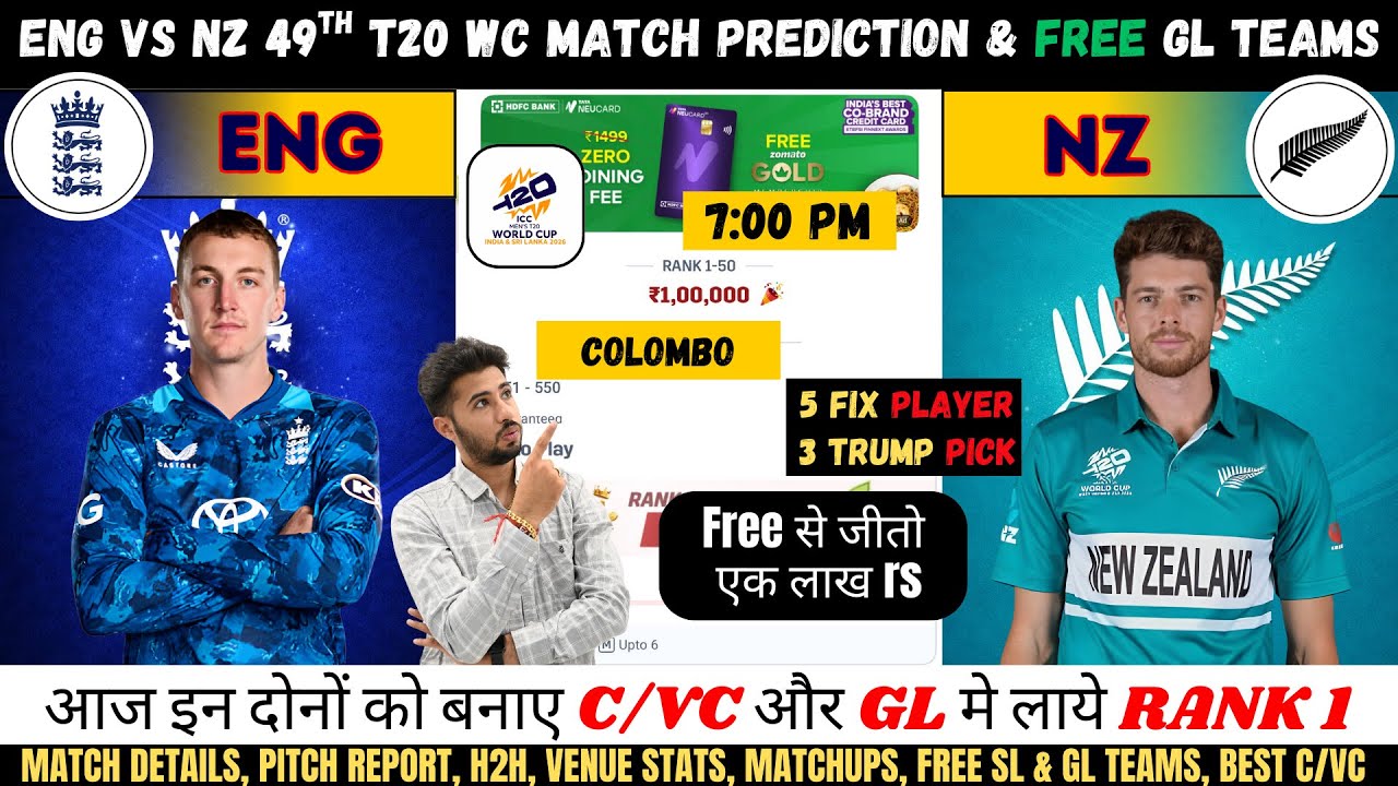ENG vs NZ Dream11 Team, ENG vz NZ 49th T20I Match Prediction, England vs New Zealand Dream11