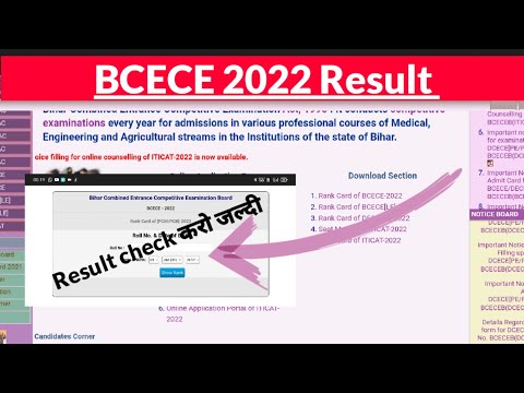 BCECE Result -2022||