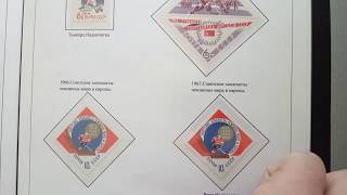 Коллекция марок Хоккей :СССР и РФ часть 1.