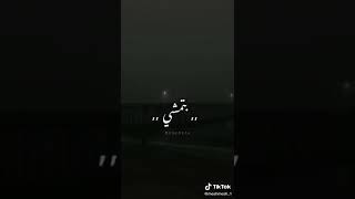 اه منك ياغالي