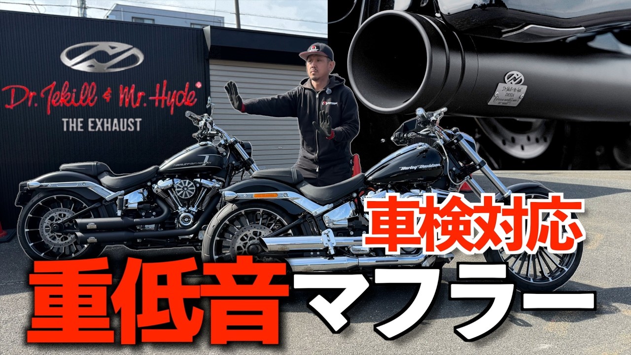 A muffler that dramatically changes exhaust efficiency with the