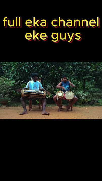 චැනල් එකේ 🥳🥰🥰 #dance #teambackflip #drumsmusic #love #stuntdancegroup #percussionmusic #shorts