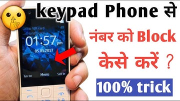 Keypad phone me number ko block kaise kare || how to add blocklist number || keypad phone