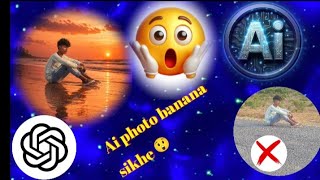  AI Se Trending Photo Kaise Banaye 😲 | New AI Photo Editing 2026 💀 #video #chatgpt  screenshot 3