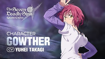 [7DS] [Gowther]: Character Introduction