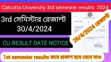 CU semester 3 result published date 2024 | CU result notice 2024 | Semester 1 result |CU Grace marks