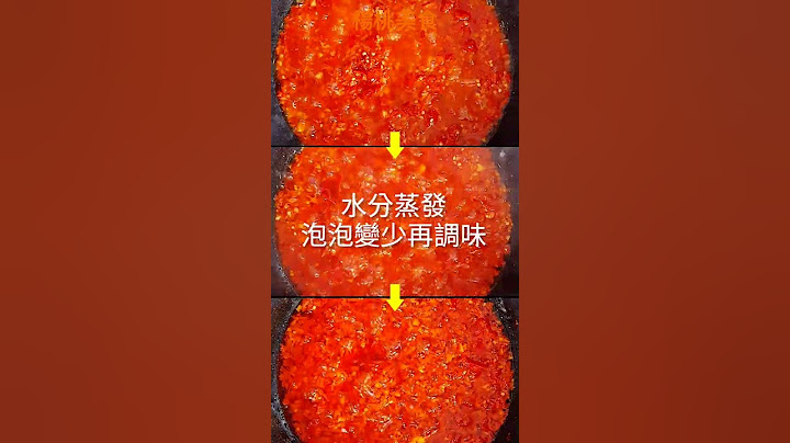 【Shorts短片】自製辣椒醬，想多辣自己決定！沾肉、拌麵都好美味！