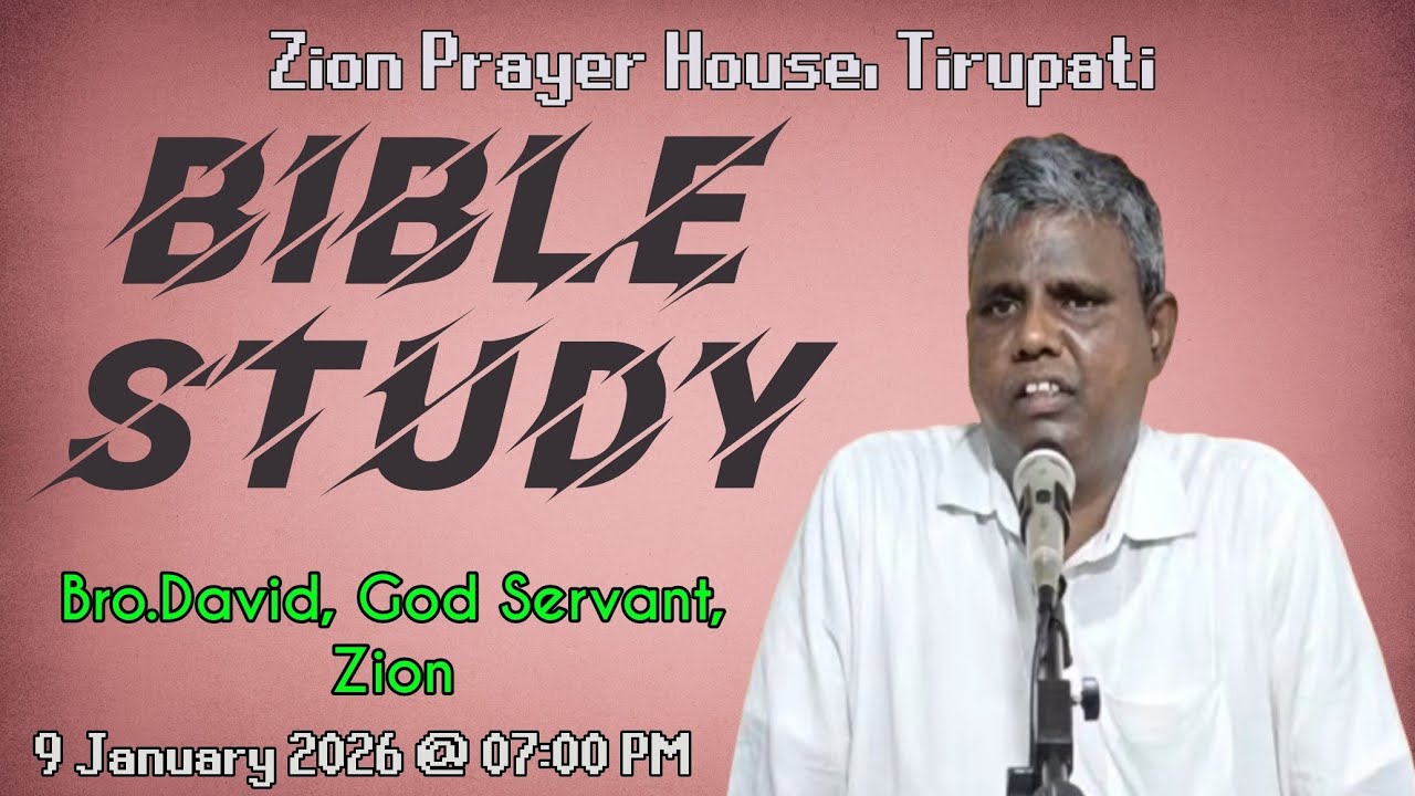 Bible Study | Bro. David, God Servant, Zion Prayer House | 9-1-2026, 7:00 PM