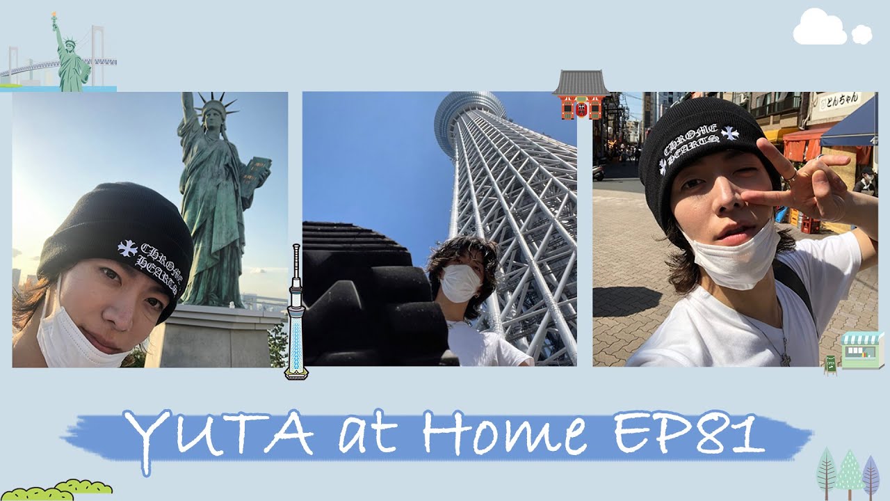 YUTA at Home EP81
