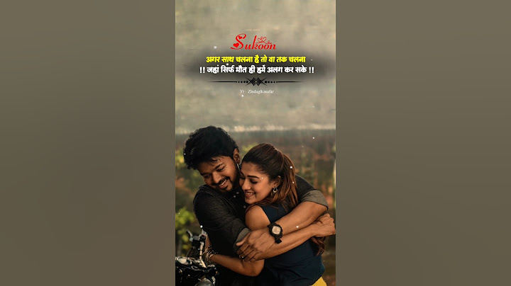 If you want to walk together then walk till there ❤️🧑‍🤝‍🧑🥀 #love #viralvideo #trending #ytshorts #quoteshorts #viral