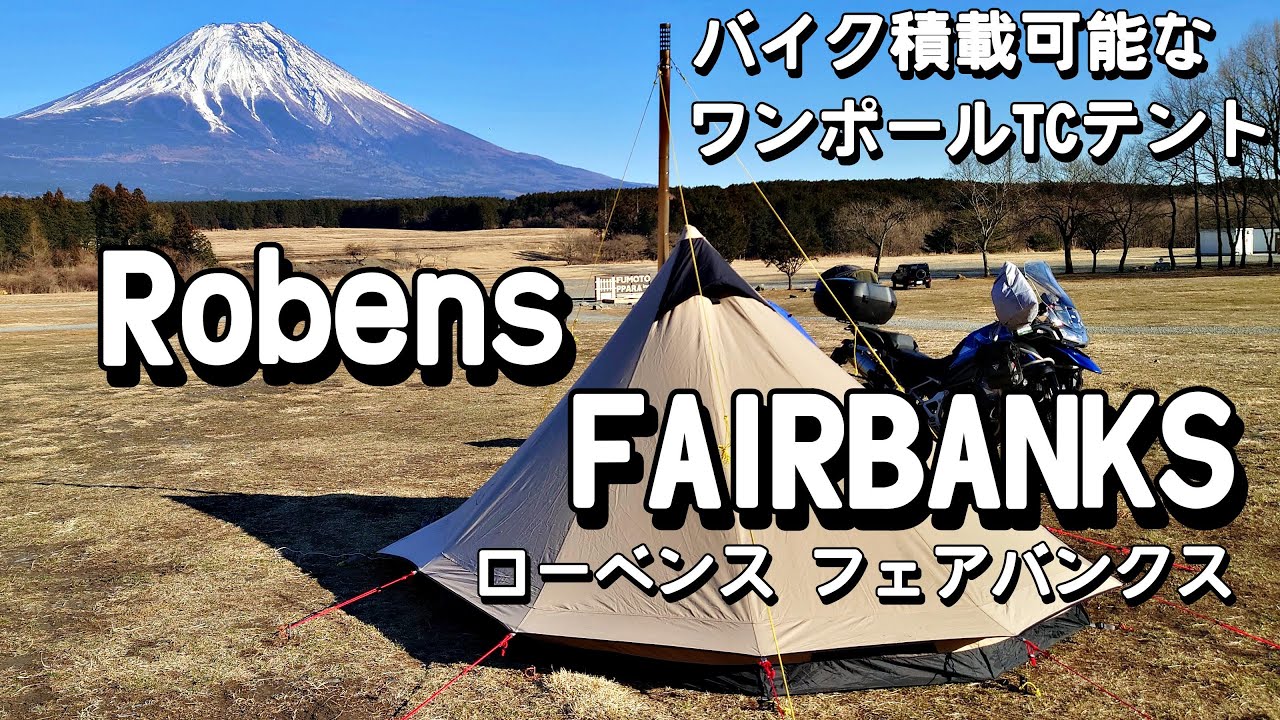 ROBENS（ローベンス）フェアバンクス　ワンポール　ポリコットン　TC ROBENS（ローベンス）フェアバンクス ワンポール ポリコットン TC