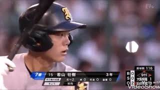 甲子園の空に笑え！