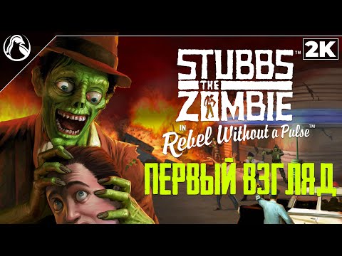 Wideo: Stubbs The Zombie: Rebel Without A Pulse