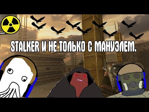 STALKER ВОЙНА ГРУППИРОВОК НА CoC - ДОНАТ (ваша поддержка канала, сообщение на экран): 
