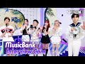 Capture de la vidéo (Eng Sub)[Musicbank Interview Cam] 에스파 (Aespa Interview)L @Musicbank Kbs 220722