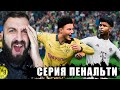 ЛУЧШИЙ ДРУГ ПРЕДАЛ ПЕРЕД ФИНАЛОМ!