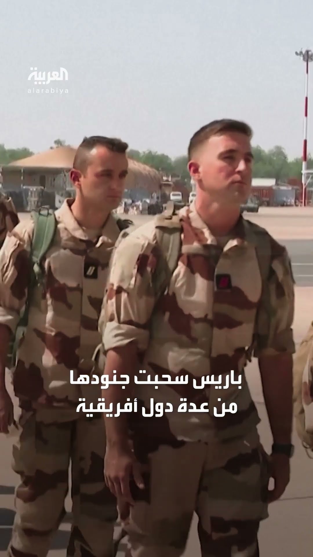 رئيس ساحل العاج يعلن انسحاب القوات الفرنسية من بلاده