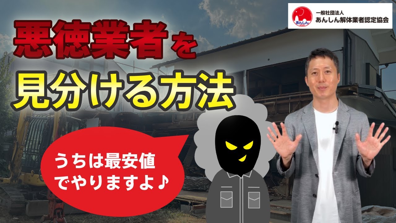 解体やってくださる方 ZX1800K-3 - 日立建機日本