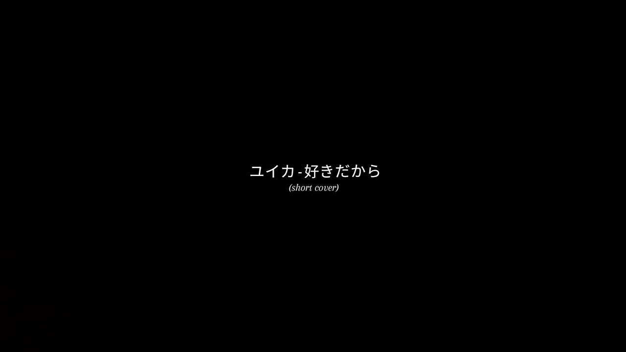 Yuika Sukidakara Because I Like You Chords Chordify