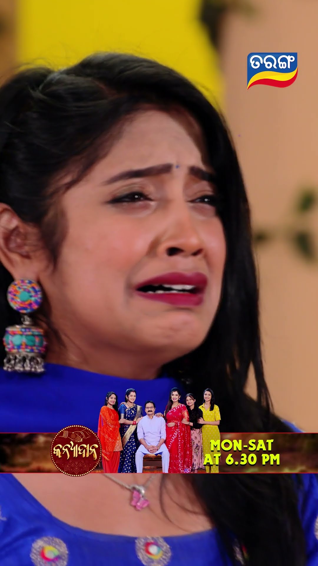 Kanyadana | Shorts | KD @ 6.30 PM | Odia Serial–Tarang TV