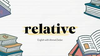 نطق كلمة relative بمعنى قريب أو نسبي