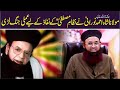 Dr ashraf asif jalali about molana imam shah ahmad noorani  zulfiqar bhutto vs imam noorani 
