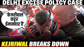 Download Lagu Former Delhi CM Kejriwal breaks down as Rouse Avenue court discharged in Delhi Excise policy case MP3