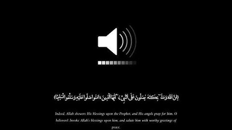 سورة الأحزاب الآيه (56)
