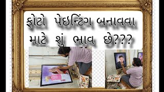 shree hari art gallery surat