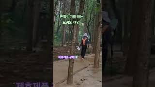 #옥전농부 #맨발걷기, 긍정효과및 주의사항#건강최고#건강정보#shorts