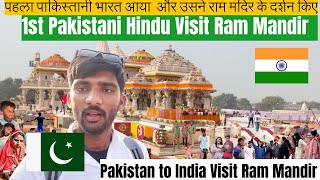 First 🇵🇰Pakistani Hindu visit 𝐑𝐀𝐌 𝐌𝐀𝐍𝐃𝐈𝐑 Ayodhya || Pakistani to India Visit Ram Mandir